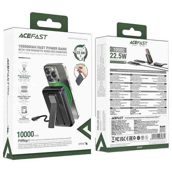 Портативное ЗУ Power Bank Acefast M24 22.5W с БЗУ 10000 mAh Херсон