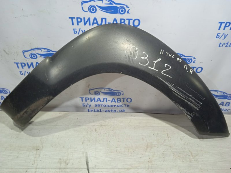Накладка крыла Hyundai Tucson JM 2004 перед. прав. (б/у) Київ - зображення 1