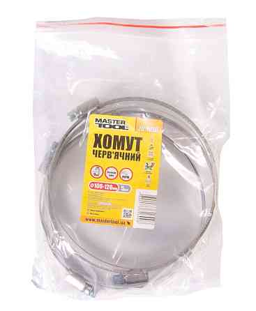 Хомут червячный MASTERTOOL German type W2 DIN 3017 9.0 мм Ø 100-120 мм 5 шт 20-1950 Харків