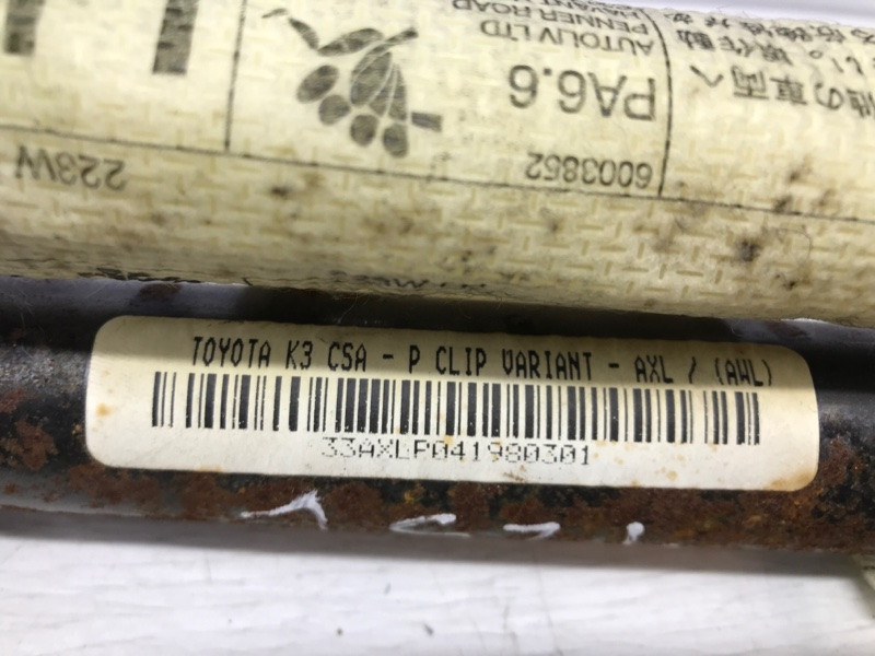 Airbag потолка(шторка) левый Toyota Avensis T25 1.8 БЕНЗИН 1ZZFE 2002 (б/у) Київ - зображення 4