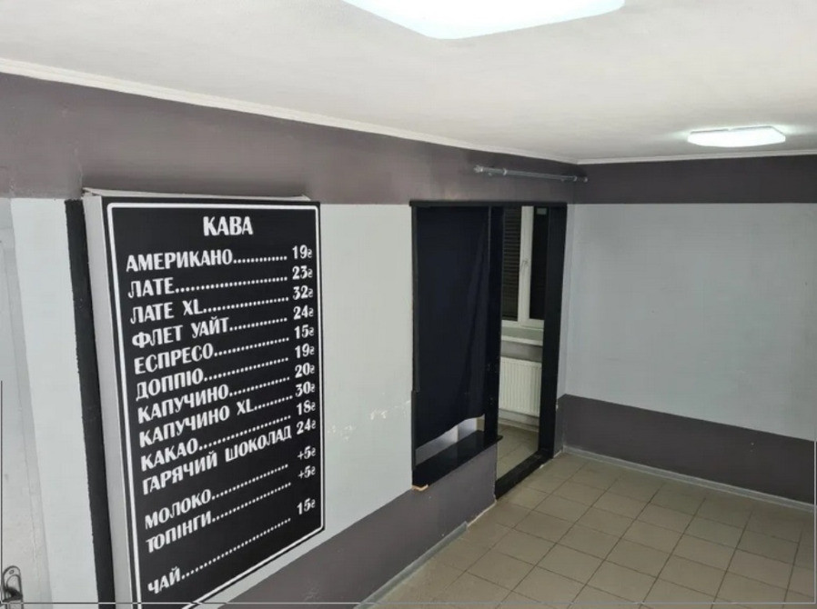 Продам. Магазин 43 м.кв. 1/5, 12-й квартал Дніпро - зображення 5