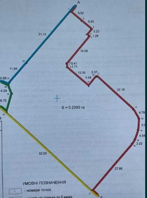 продажа помещения свободного назначения, здания Киев, Подольский, 950000 $ Киев - изображение 2