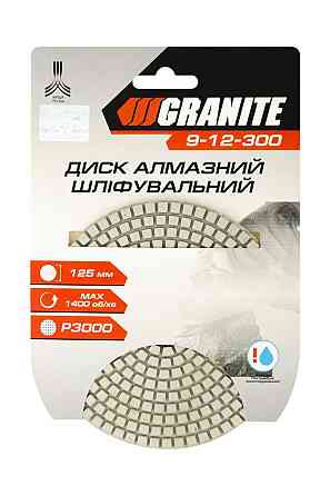 Диск алмазный шлифовальный гибкий GRANITE Ø125 мм P3000 на липучке 1400 об/мин 9-12-300 Харків