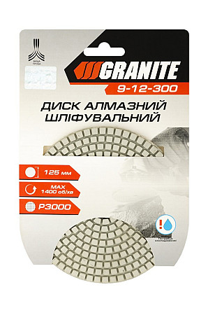 Диск алмазный шлифовальный гибкий GRANITE Ø125 мм P3000 на липучке 1400 об/мин 9-12-300 Харків - зображення 3