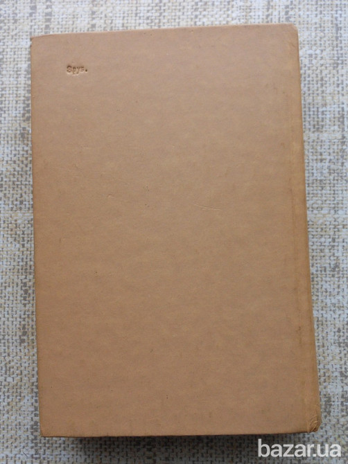 Василий Шукшин Я пришел дать вам волю Вінниця - зображення 5