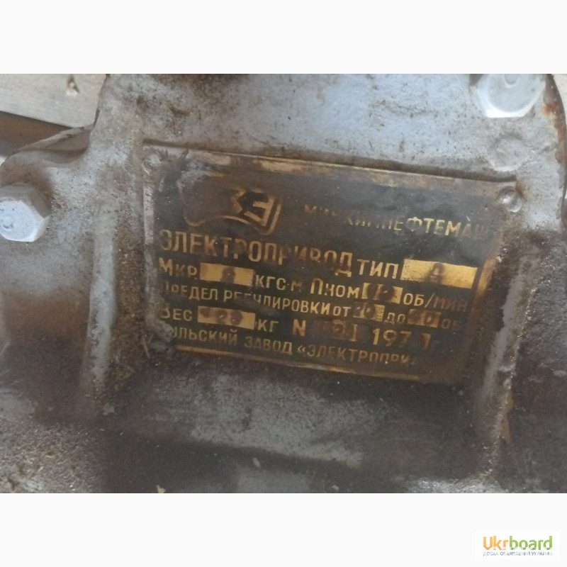 Электропривода тип Д, Мкр.-8кгс/м. Пном.-12об/мин Харьков - изображение 5