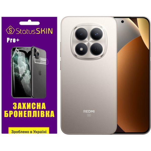 Поліуретанова плівка StatusSKIN Pro+ на екран Xiaomi Redmi Note 15 Pro 5G Матова Харків - зображення 1