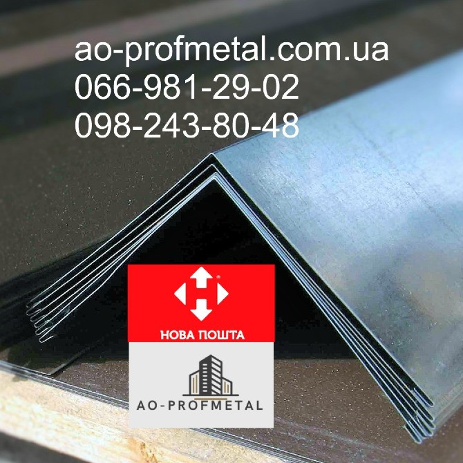 Коник на дах, Коник покрівельний, Коник оцинкованний 200 мм. Київ - зображення 3