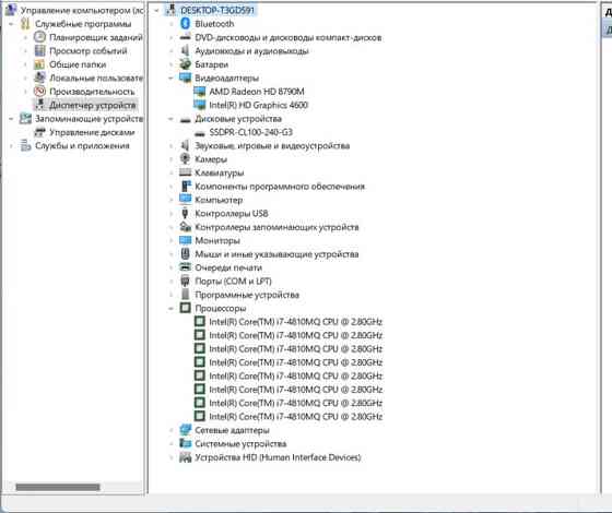 Ноутбук Dell Latitude E6540 Киев