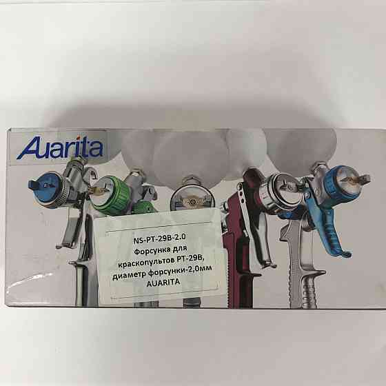 Форсунка сменная 1,6мм для краскопультов PT-29B AUARITA NS-PT-29B-2.0 Харків