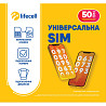 Стартовий пакет Lifecell Універсальний Харків