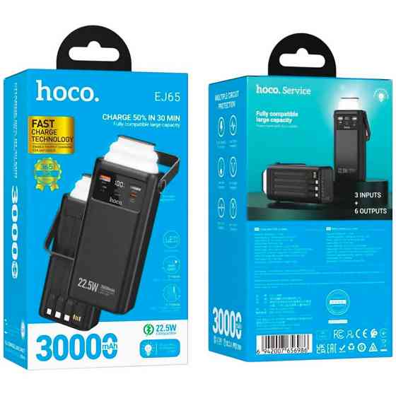 Портативное ЗУ Power Bank Hoco EJ65 High 22.5W+PD20W with cable 30000 mAh Херсон