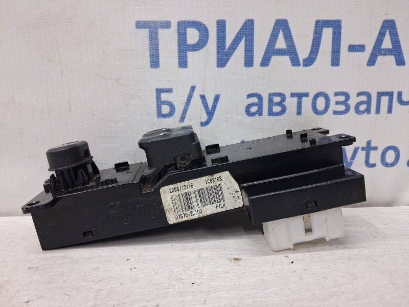 Блок управления стеклоподъемниками Hyundai I30 2007-2012 935702L100 (Арт. 78323) Киев - изображение 2