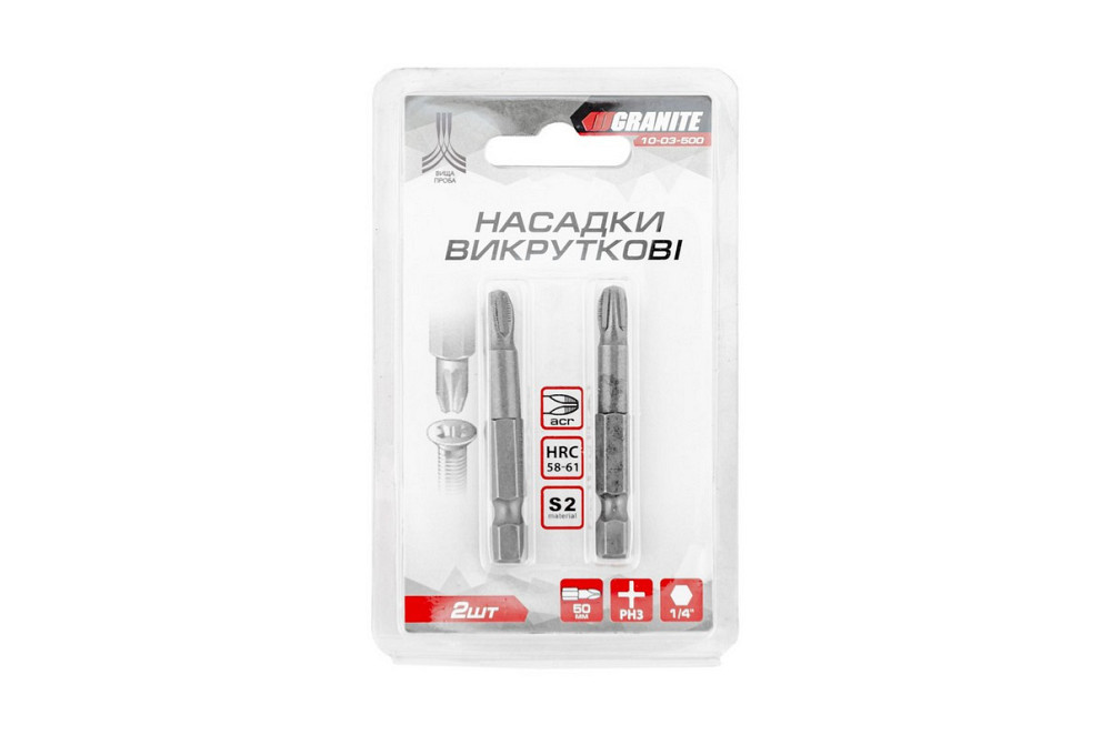 Насадка отверточная GRANITE PH3 50 мм ¼" S2 набор 2 шт 10-03-500 Харьков - изображение 4