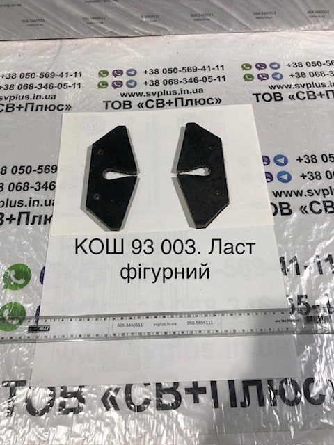 Запчастини до очисника початків кукурудзи Херсон - изображение 3