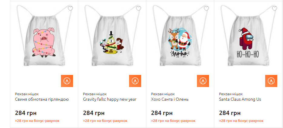 Рюкзак-мішок з новорічним принтом оригінальна та практична ідея для пакування подарунків. Одеса - зображення 1