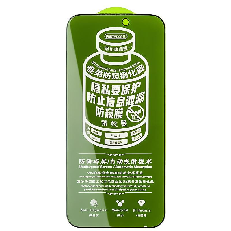 Защитное стекло Remax 3D Privacy (GL-27) для Apple iPhone 17 Pro Max (6.9") Херсон - зображення 2