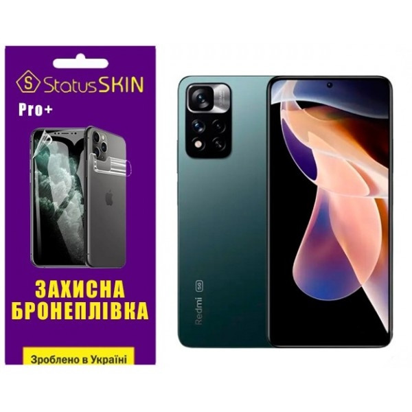 Поліуретанова плівка StatusSKIN Pro+ на екран Xiaomi Redmi Note 11 Pro+ 5G Матова Харків - зображення 2