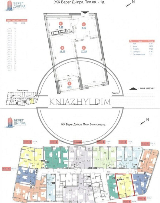 Продаж 1 кімнатна квартира ЖК Берег Дніпра Код: 21145957 Київ - зображення 11
