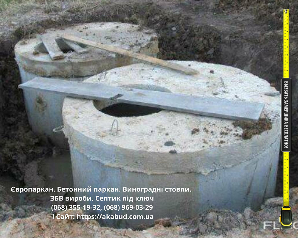 Еврозабор. Бетонный забор. Виноградные столбы. ЖБИ кольца Кривой Рог - изображение 8