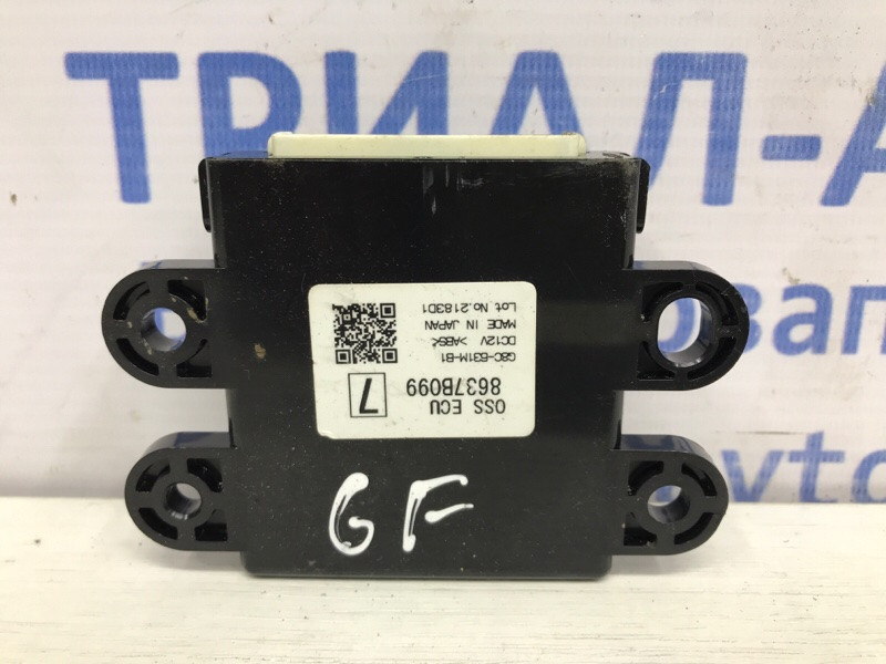 Блок управления Mitsubishi Outlander 2012-2021 8637B099 (Арт. 50444) Київ - зображення 1