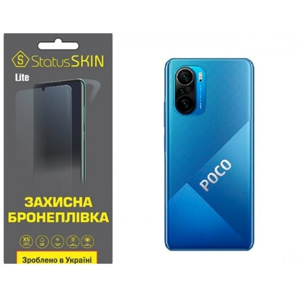 Поліуретанова плівка StatusSKIN Lite на корпус Xiaomi Redmi K40/K40 Pro/K40 Pro+/Poco F3/Mi 11i Глян Харків - зображення 1