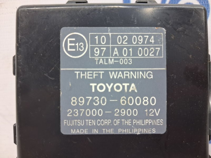 Блок управления Toyota Prado J120 4.0 1GR-FE 2002 (б/у) Київ - зображення 3