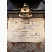 Реле РВ-225У4, 380в. 3, 5-0.25сек. -1шт. 350грн Харьков