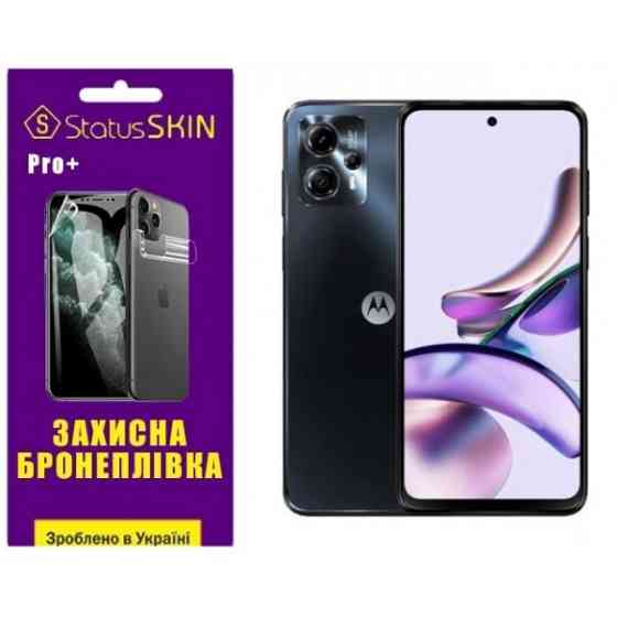Поліуретанова плівка StatusSKIN Pro+ на екран Motorola G13 Матова (Код товару:26795) Харків