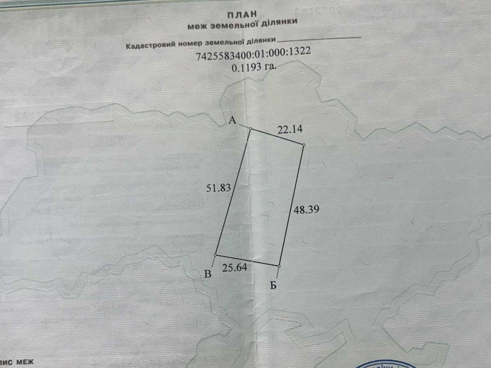 продажа участок под жилую застройку Чернигов, Киенка, 9500 $  - зображення 10