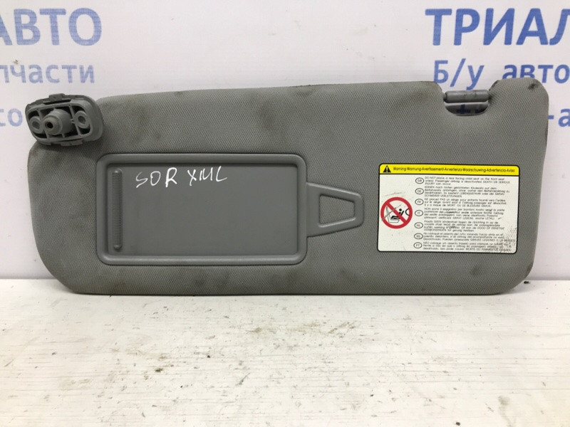 Козырек солнцезащитный левый Kia Sorento 2009-2014 852102P340H9 (Арт. 54093) Киев - изображение 1