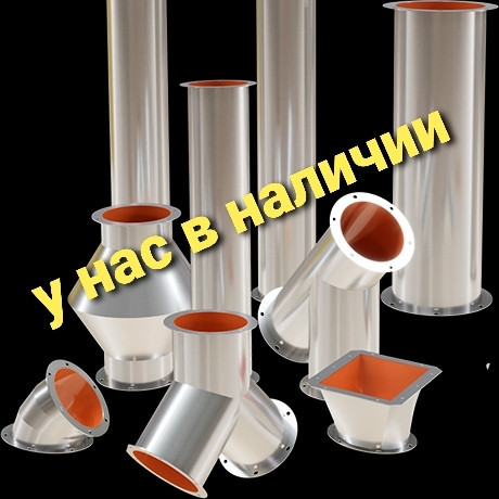 Caмoтeчный ввoд двoйнoй д.300 , самотечная труба , задвижка зерновая , клапан Киев - изображение 1