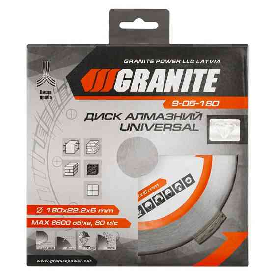 Диск алмазный GRANITE UNIVERSAL 180х2.4 мм 22-24% 8600 об/мин 9-05-180 Харьков
