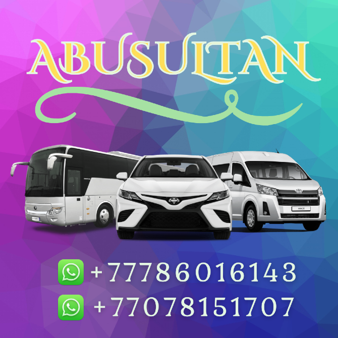 تاجير السيارات مع السائقين في كازاخستان Винница - изображение 2