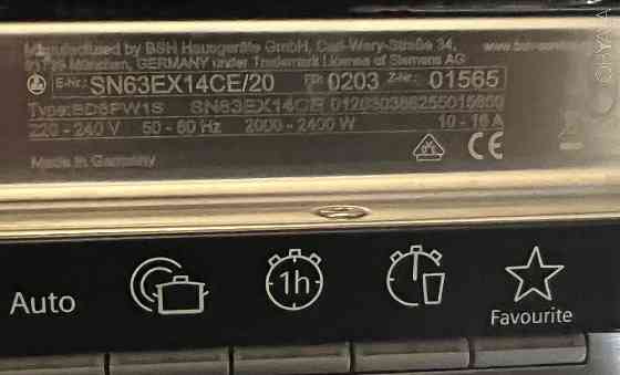 2022рік Посудомийна машина Siemens IQ500 посудомойка 82x60см Made in Germany Бережани