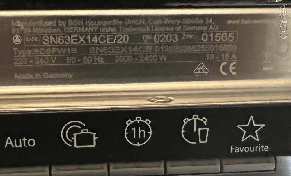 2022рік Посудомийна машина Siemens IQ500 посудомойка 82x60см Made in Germany Бережани - зображення 4