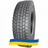 315/80 R22.5 Supercargo SC329 156/150M Ведущая шина Киев