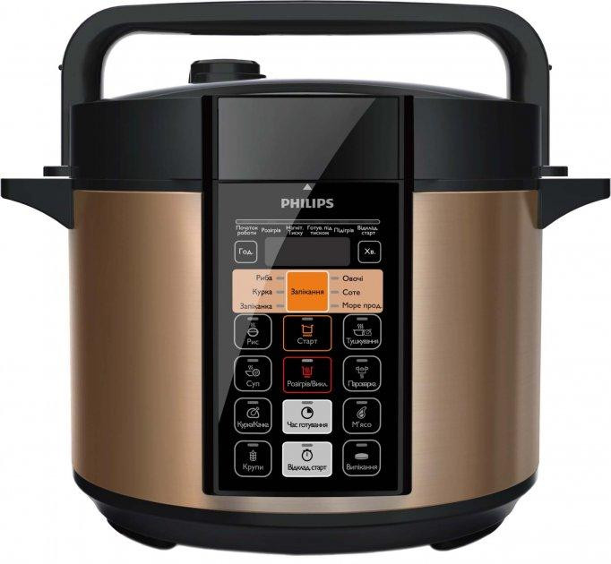 Мультиварка-скороварка Philips HD2139-40 1000 Вт Київ - зображення 1