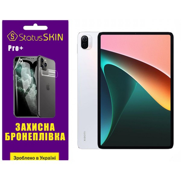 Поліуретанова плівка StatusSKIN Pro+ для Xiaomi Pad 5 Pro 10.9 Глянцева Харків - зображення 1
