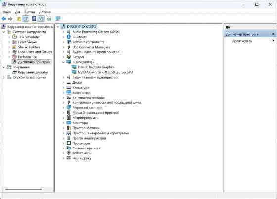 Ігровий ноутбук Asus TUF Gaming F15 FX507ZC4 i5-12500H NVIDIA GeForce RTX 3050 4GB 16gb/512gb SSD m. Киев