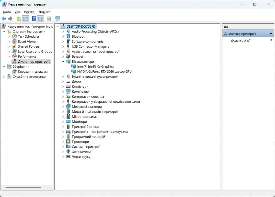 Ігровий ноутбук Asus TUF Gaming F15 FX507ZC4 i5-12500H NVIDIA GeForce RTX 3050 4GB 16gb/512gb SSD m. Київ - зображення 3