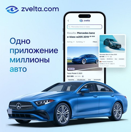 Відкрийте нові можливості разом із Zvelta! Київ - зображення 1