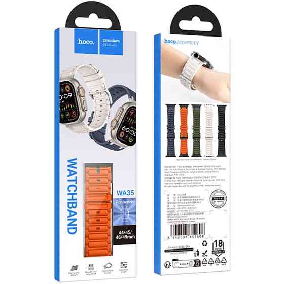 Ремешок Hoco WA35 Emir series thickened silicone strap для Apple watch 44/45/46/49mm Херсон