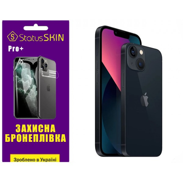 Apple Поліуретанова плівка StatusSKIN Pro+ на корпус iPhone 13 Матова Харків - зображення 2
