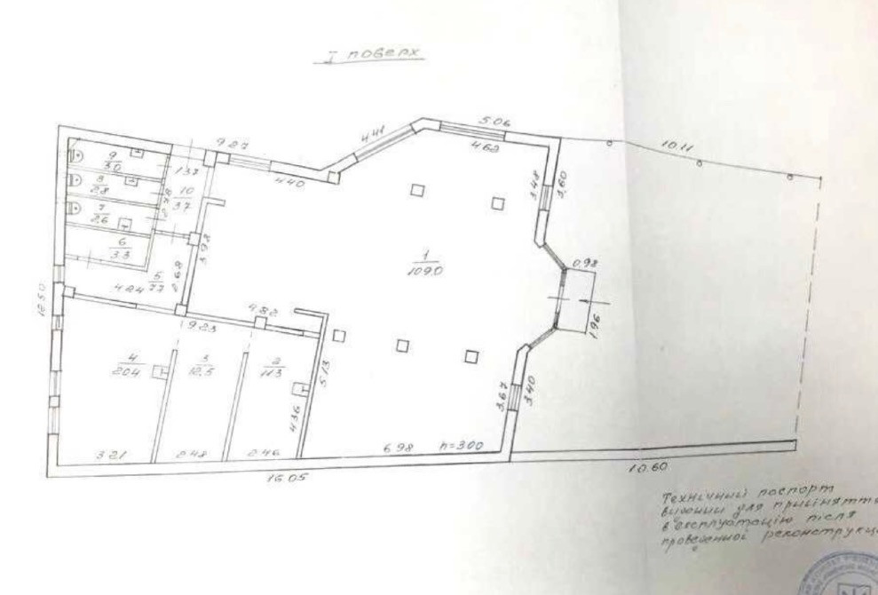 Продається комерційне приміщення м. Рівне р-н. (Автовокзал) Ровно - изображение 2