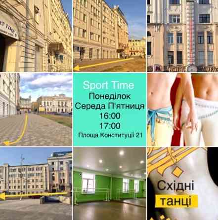 Східні Танці Тренування для Жінок, які хочуть мати тільки гарну осанку, гнучкість, пластику! Харьков