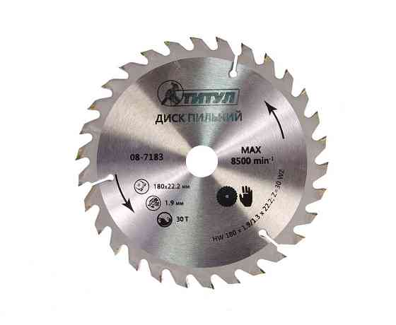 Диск пильный для дерева ТИТУЛ с твердосплавными напайками 180х22.2х30Т адаптер 22.2-20 08-7183 Харьков