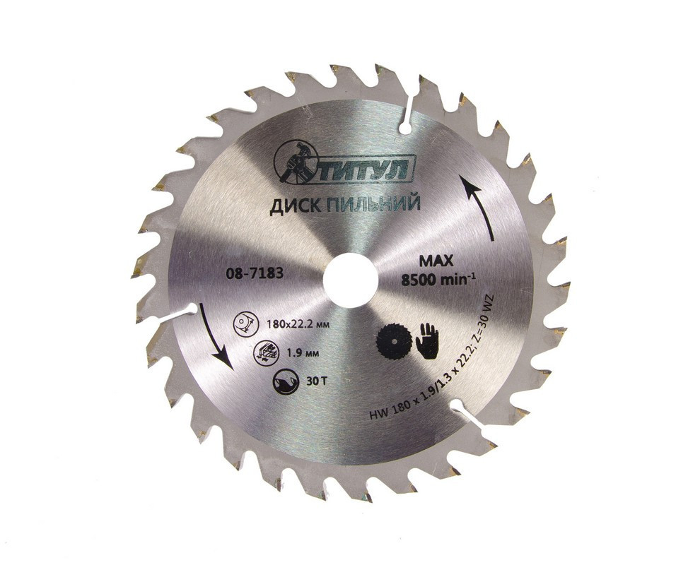Диск пильный для дерева ТИТУЛ с твердосплавными напайками 180х22.2х30Т адаптер 22.2-20 08-7183 Харків - зображення 3