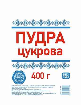 Цукрова пудра- Сахарная пудра Одесса