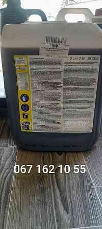 Special Rational — засіб для видалення накипу Кривий Ріг